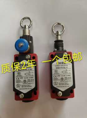 安全拉绳开关SN2170/SN4170/SN6170-SL-C-R紧急停止拉线限位开关