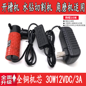 微型水泵开槽机切割机水钻开孔迷你抽水自吸潜水泵直流12V小水泵