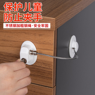 10只免打孔柜子锁橱柜锁婴儿安全柜门锁防夹手宝宝防开冰箱锁扣
