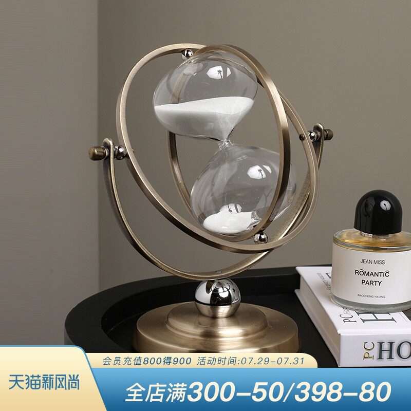 创意轻奢地球仪时间沙漏摆件计时器30分钟客厅酒柜书房桌面装饰品