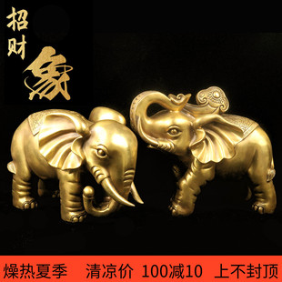 铜财福大象吸水象聚固宅象铜象一对店铺开业礼品乔迁办公室摆件
