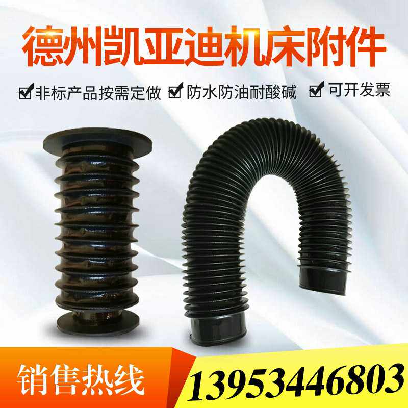 风管软连接帆布防火耐高温防护罩防尘伸缩式三通氟橡胶布PVC法兰