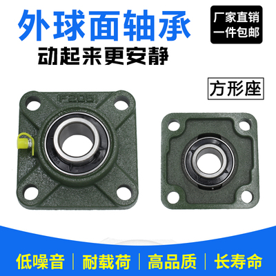 方形外球面带座轴承UCF211 212 213 214 215 216 217 218 219 220