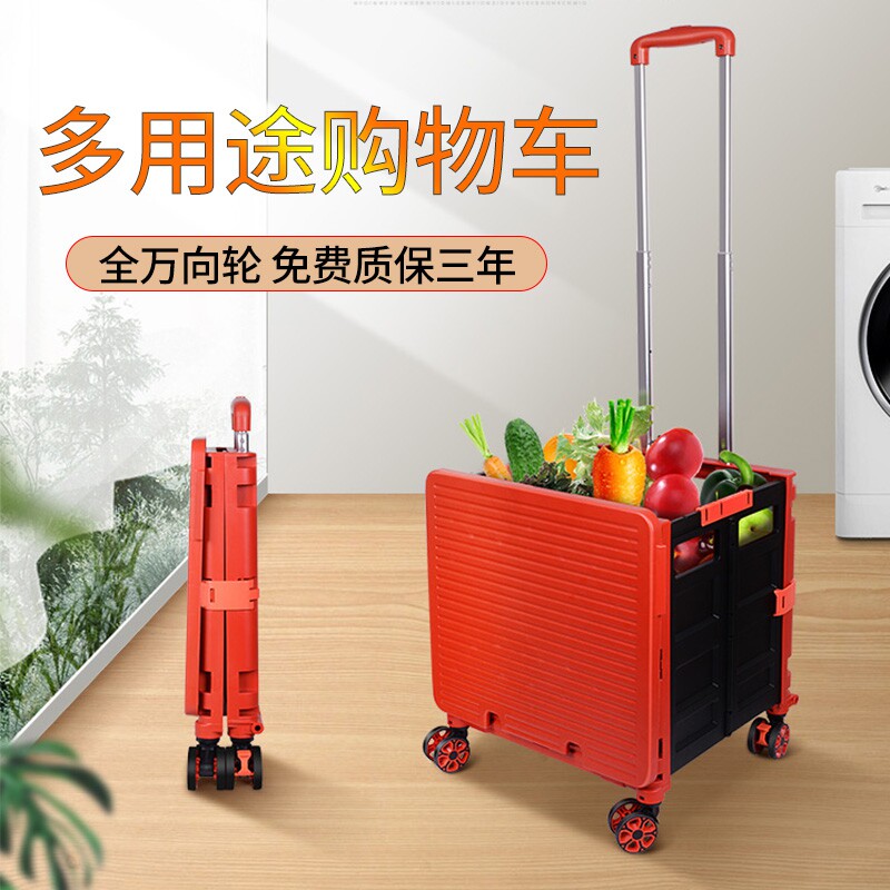 买菜车小拉车大容量家用折叠购物车便携拖车四轮爬楼带拉杆手推车,收纳整理,便携购物车,淘宝优惠券,粉丝福利购,淘宝优惠卷