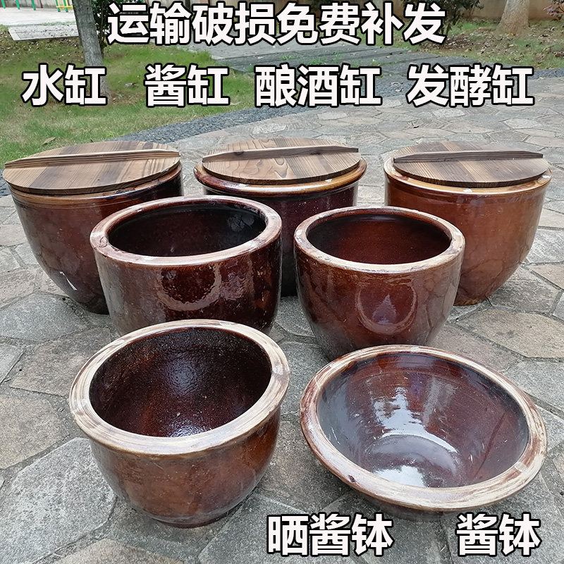 老式土陶水缸米缸酱缸酿酒发酵缸晒酱钵陶瓷养鱼瓦缸腌酸菜花盆缸