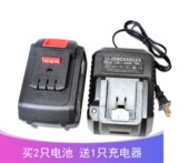 俚创胜 创胜68V88V98V大扭力电动扳手架子工电锤电镐锂电池充电器