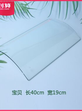 沟瓦型老式玻璃亮瓦1片装小青瓦加长弧形屋面采光阳光棚透明