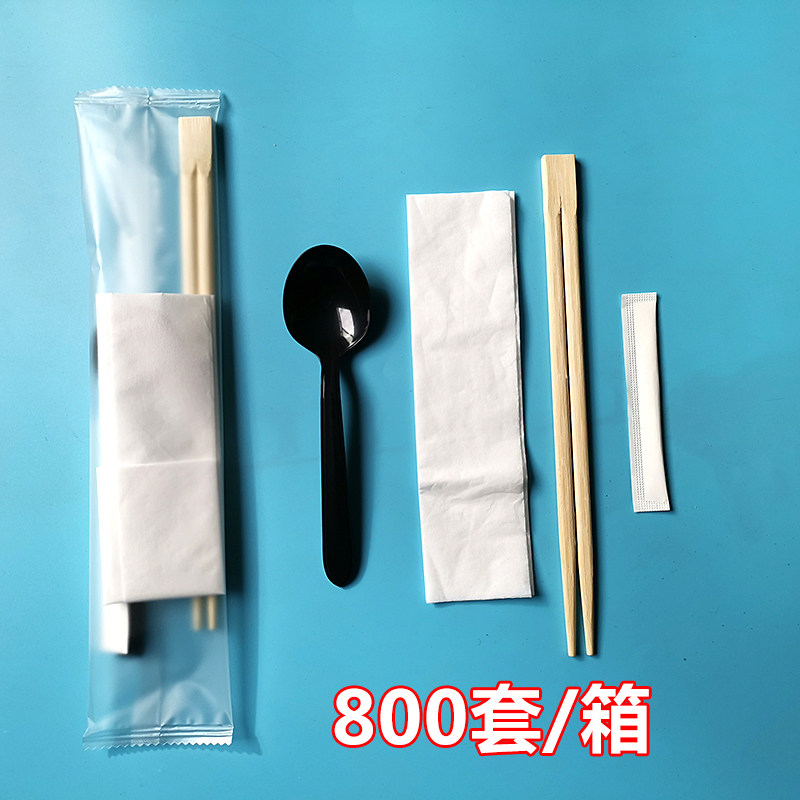一次性筷子四件套套装商用饭店专用便宜定制组合外卖快餐筷子打包