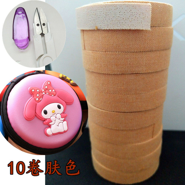 古筝琵琶胶布指甲成人儿童专业用演奏肤色透气防过敏胶布带盒包邮