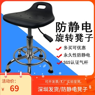 防静电凳小拉手升降旋转凳生产流水线车间实验室员工学校靠背椅子