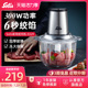 Solis 索利斯绞肉机家用电动小型搅拌机料理打肉馅搅菜辣椒碎肉