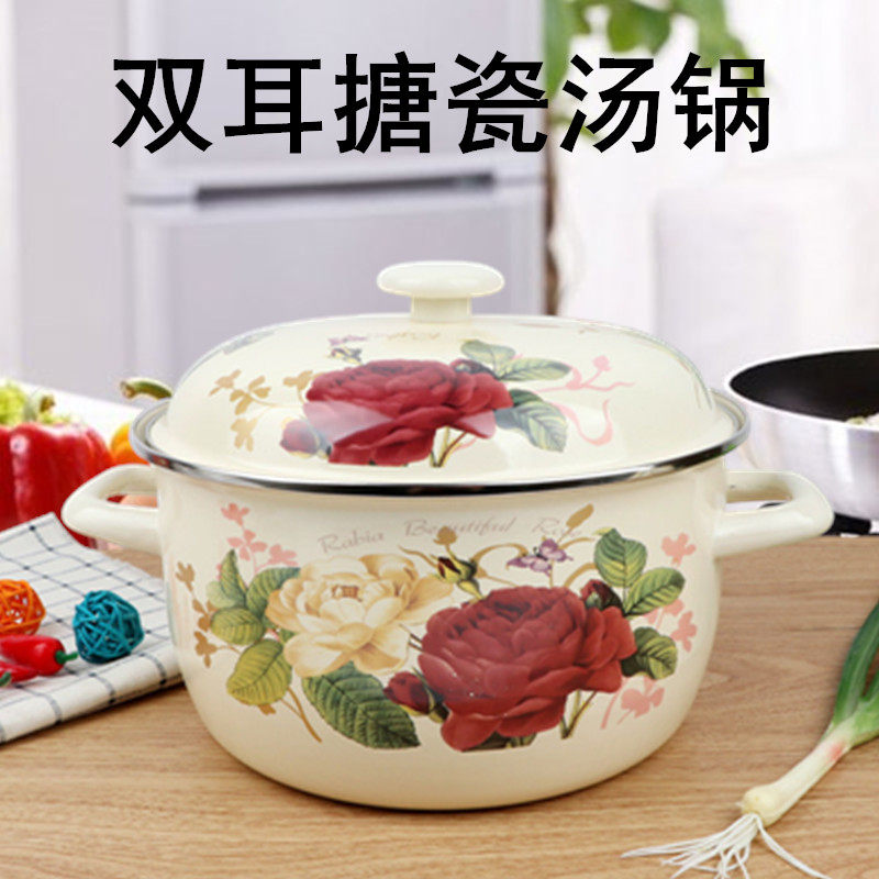 加厚搪瓷汤锅 泡面锅珐琅搪瓷双耳奶锅 炖锅烧锅熬药锅电磁炉通用