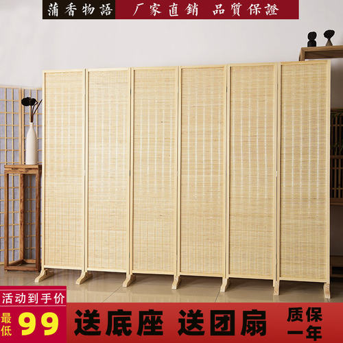 屏风隔断折屏现代中式玄关客餐厅间隔折屏阳台竹编木质经济型屏风