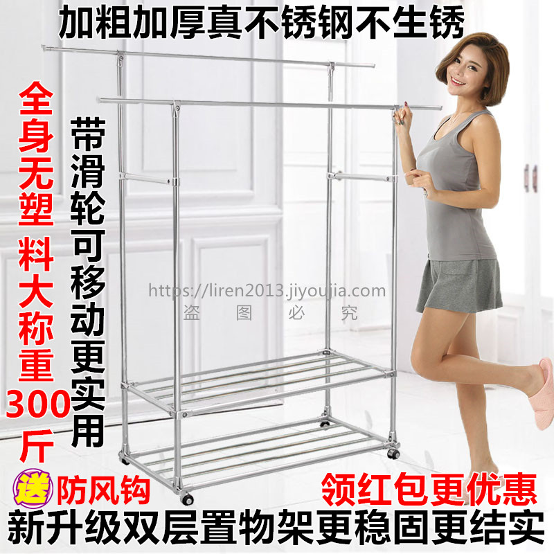 全不锈钢落地带轮加厚双杆晒被架移动凉衣架可活动室内滑轮晾衣架