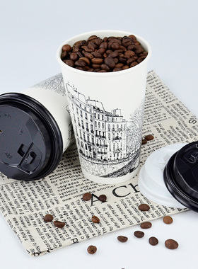 一次性奶茶杯咖啡纸杯果汁冷热饮料双淋膜500ml素描杯子700ml定制