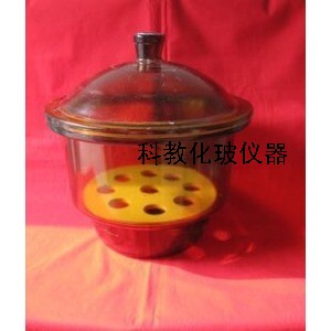 棕色玻璃干燥器 茶色干燥器 240mm