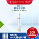 爱惠浦主滤芯净水机抑垢耗材矿物质直饮家用净水器配件4FC