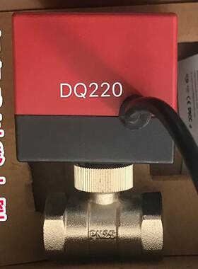 okonoff柯耐弗电动二通阀三线一控风机盘管地暖温控电动球阀DQ220