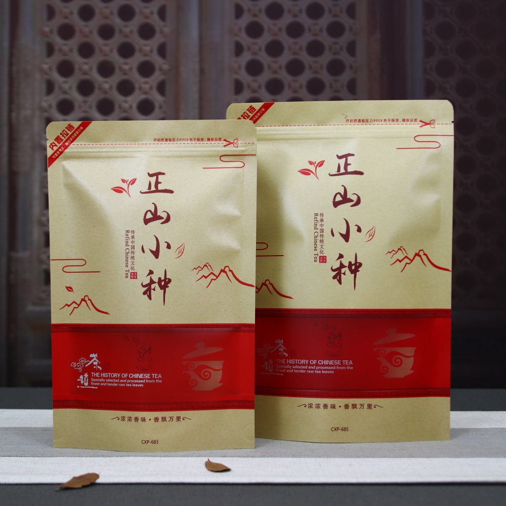 正山小种包装袋牛皮纸防潮密封袋半斤一斤金骏眉茶叶拉链自封袋子