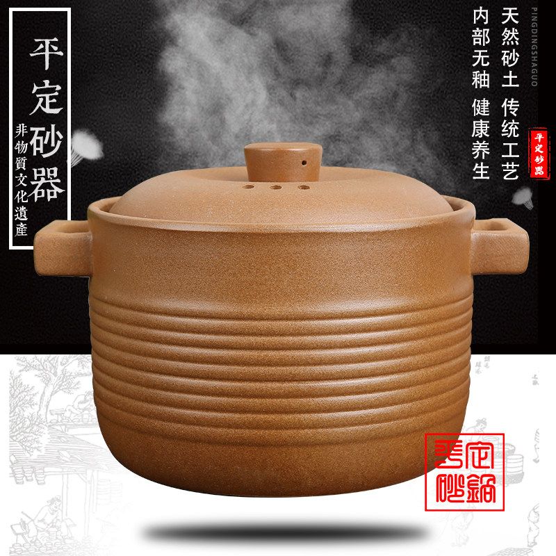 孕妇儿童平定无釉土砂锅煲汤明火耐高温炖锅陶瓷沙锅石锅汤煲瓦罐