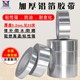 60MM 双导铝箔胶带纯铝双面导电加厚0.2mm锡箔纸导电胶带20