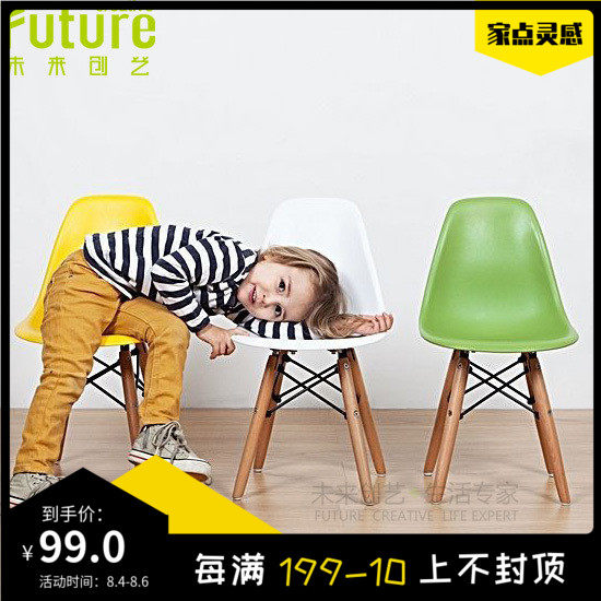 儿童餐椅 创意儿童写字椅 吃饭家用宝宝塑料幼儿园伊姆斯小孩椅子,住宅家具,儿童学习椅,淘宝优惠券,粉丝福利购,淘宝优惠卷