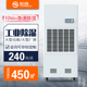 松岛CFZ 10S工业除湿机大功率抽湿器车间厂房干燥地下室吸湿机