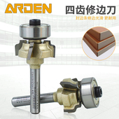 雅登四刃封边条圆弧修边刀PVC木工修边倒R角木工圆角4齿倒边铣刀