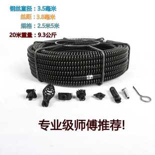 疏通弹簧16mm加粗加硬钢丝疏通机电钻电锤用通下水道主管