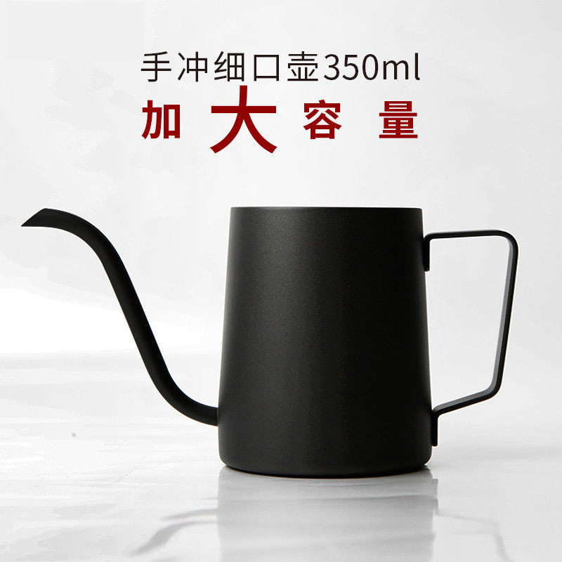 304不锈钢特氟龙挂耳咖啡壶细嘴壶宫廷壶手冲壶冲茶细口壶长嘴壶,餐饮具,咖啡壶,淘宝优惠券,粉丝福利购,淘宝优惠卷