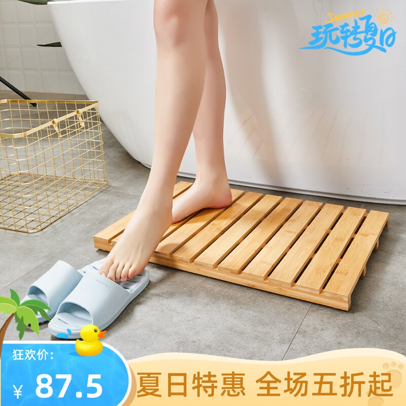 防滑地垫浴室楠竹加高淋浴隔水脚踏卫生间防水木地板北欧浴室踏板