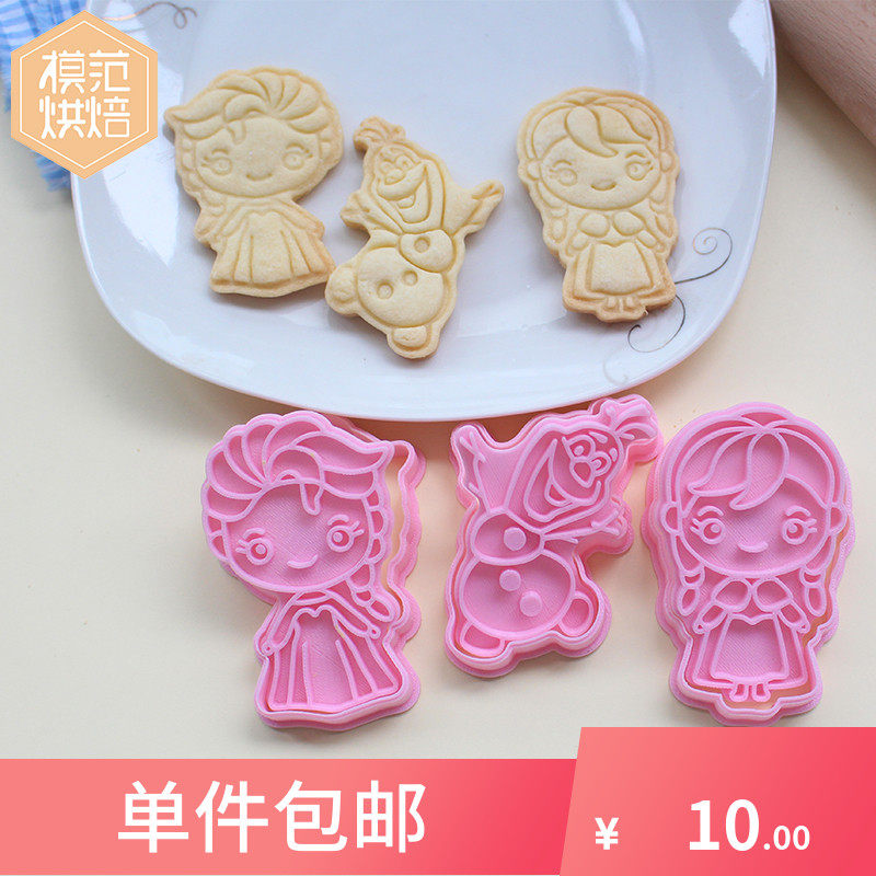 3d立体按压式饼干模具卡通个性定制饼干模具翻糖烘焙工具