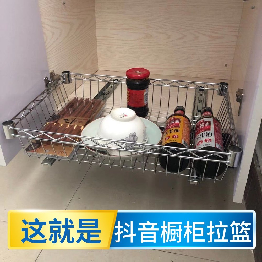 厨房置物架diy橱柜拉篮蔬菜架收纳层架储物篮衣柜金属抽屉式网篮,厨房/烹饪用具,厨房置物架/置物柜/角架,淘宝优惠券,粉丝福利购,淘宝优惠卷