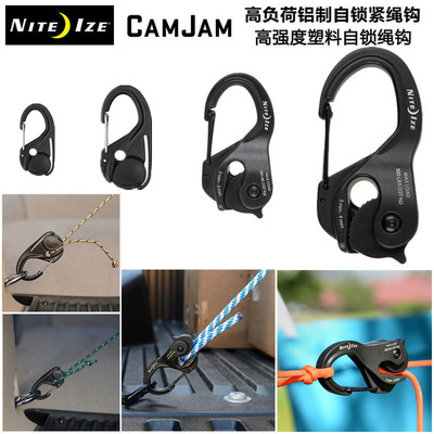 奈爱NiteIze卡捷铸铝/塑料挂绳钩拉绳钩自锁捆绑绳钩帐篷紧绳器