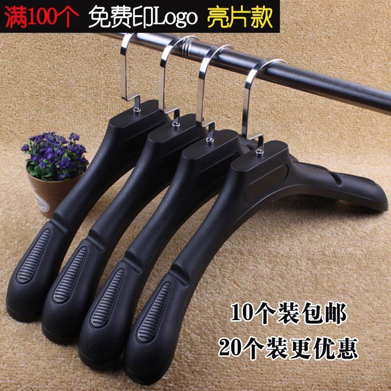 防滑衣架无痕家用加粗加厚款防变形不鼓包纯白宽肩大号超宽大人挂