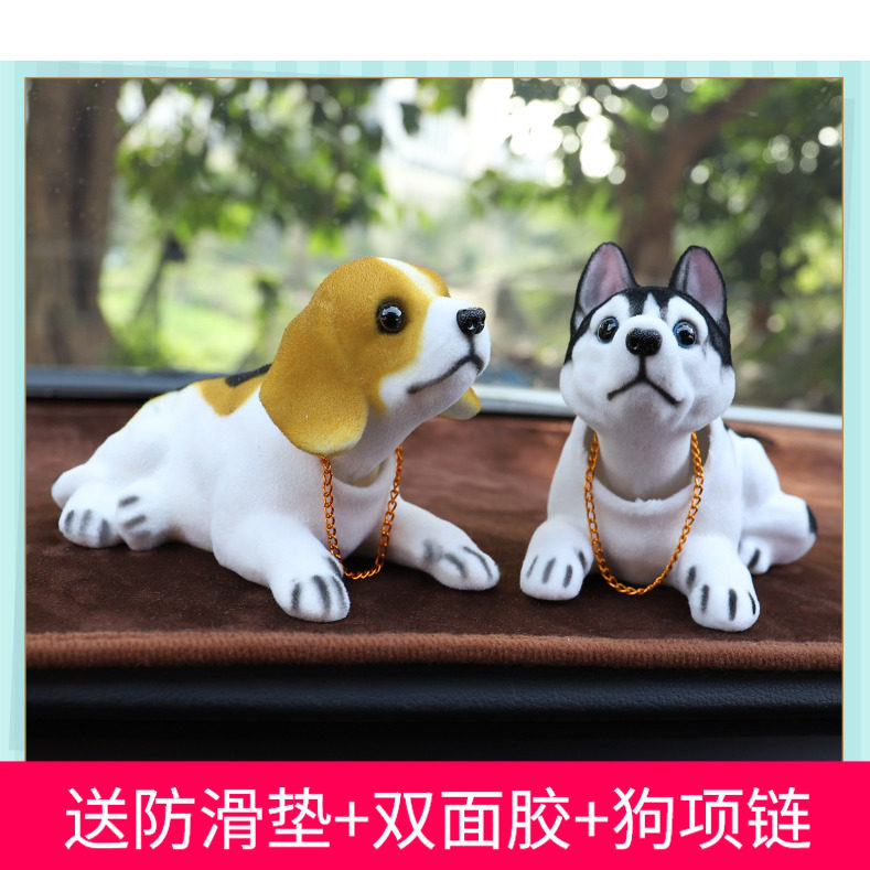 汽车摆件 可爱摇头狗狗卡通公仔萌宠车载创意玩偶摆饰车内装饰品