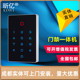 昕亿小区IDIC智能刷卡一体机 读头 办公室触摸按键电子门禁机密码