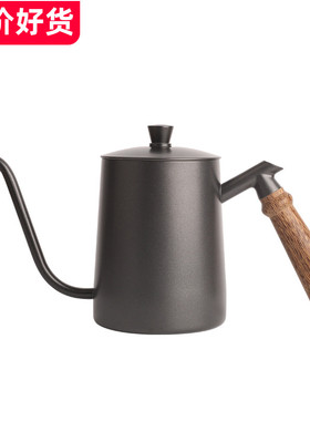 天鹅颈木柄手冲咖啡壶304不锈钢长嘴细口壶特氟龙家用挂耳壶600ml