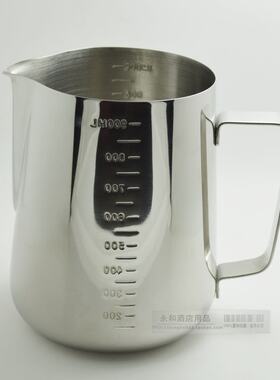加厚不锈钢1000ml尖嘴拉花杯带刻度量杯 拉花缸打奶泡花式咖啡1L