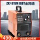 电焊机ZX7 315双电压220V380V全自动转换直流小型家用长焊4.0焊条