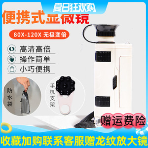 娃娃博士儿童显微镜科学实验玩具1200倍小学生迷你手持便携看玉石
