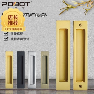 推拉门扣手谷仓门拉手嵌入式淋浴房门趟门拉手移门木门拉手对开门