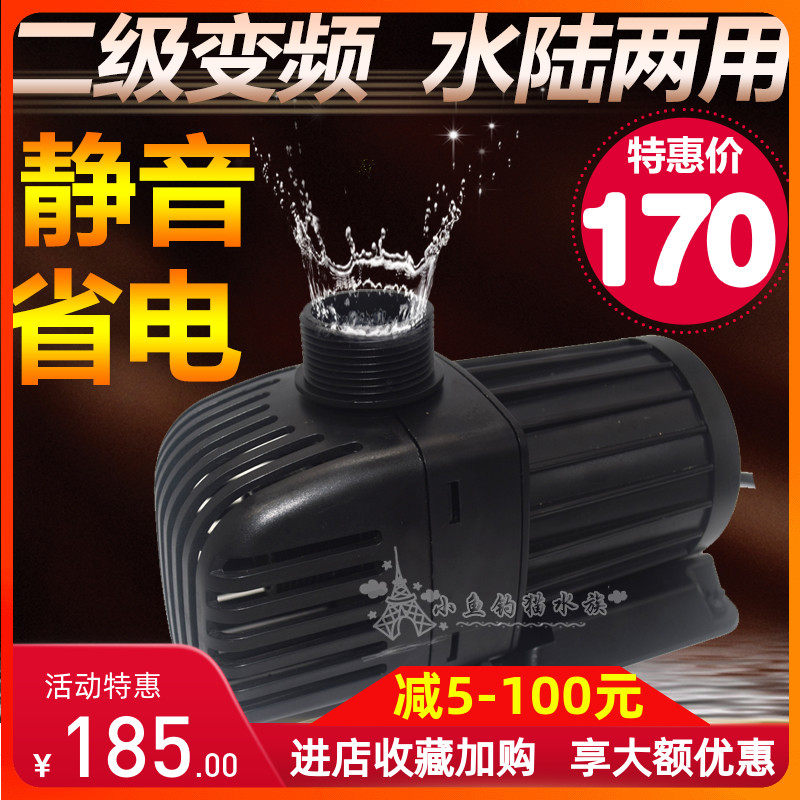 捷宝潜水泵TM-3500 5000 8000 6500 10000变频超静音鱼缸循环水泵