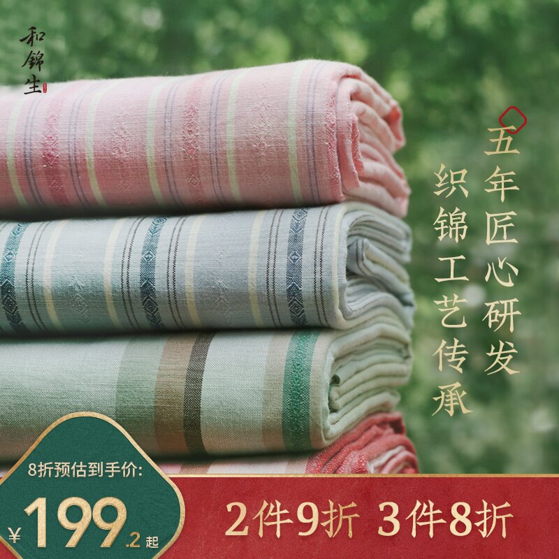 和锦生雅致床单老粗布床笠老工艺棉布纯棉床上被单双人1.8m,床上用品,床单,淘宝优惠券,粉丝福利购,淘宝优惠卷