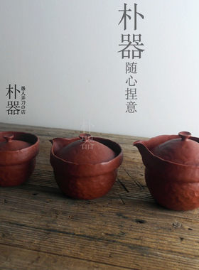 紫砂盖碗 原矿朱泥 手抓壶泡茶家用 全纯手工手捏 高沿防烫出水好