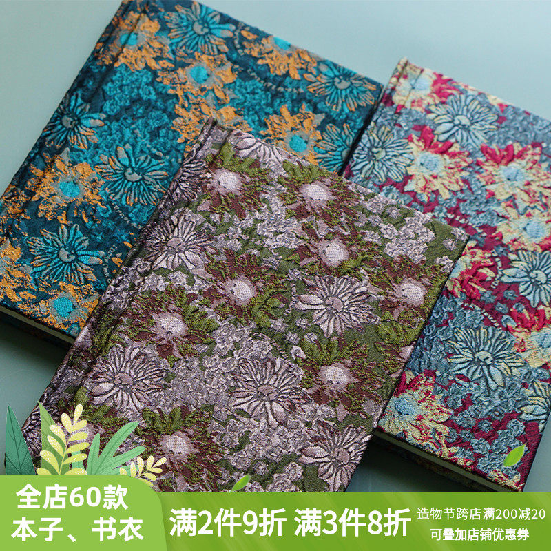 躲在耳里野苜硬面本欧式油画抽象写意凹凸布面A5工作日记笔记本