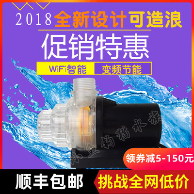 新款超静音直流AE智能变频潜水泵DC30005000800010000鱼缸造浪泵