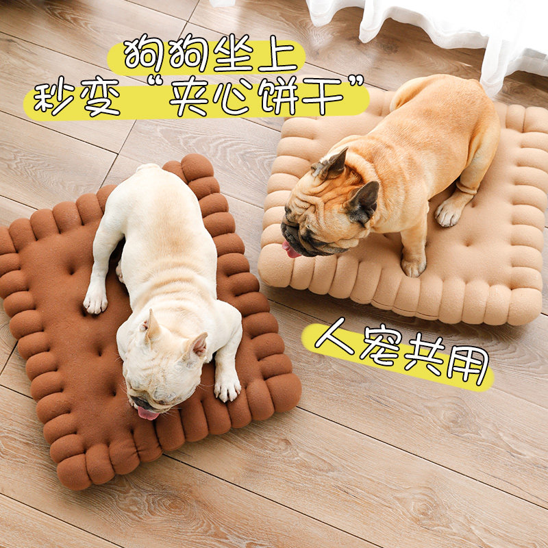 饼干造型四季通用狗狗垫子睡觉用睡垫宠物凉垫小型犬法斗泰迪柯基,宠物/宠物食品及用品,猫狗垫子,淘宝优惠券,粉丝福利购,淘宝优惠卷