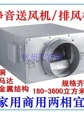 家用商用新风系统单向流静音送风机排风强力抽风机净化型带pm2.5