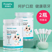 婴儿口腔清洁器纱布牙刷棒0一1岁新生幼儿宝宝刷牙洗嘴巴舌苔神器